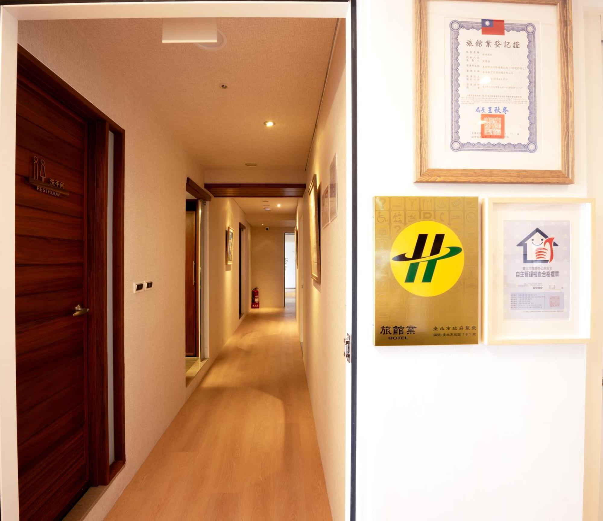 Cat Tail Pocket Inn ไทเป ภายนอก รูปภาพ